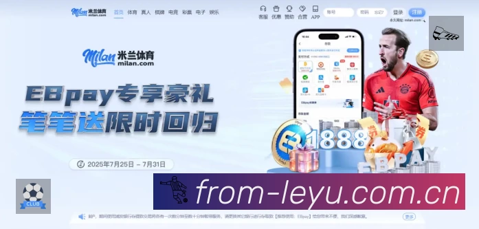 信息同步与入口统一展示