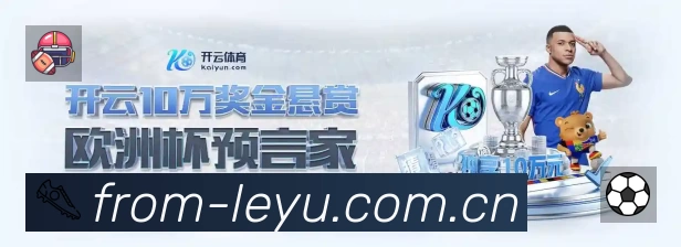 leyu速度价值